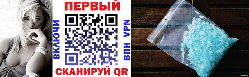 Amphetamine VHQ  MEGA ссылки  Котлас 