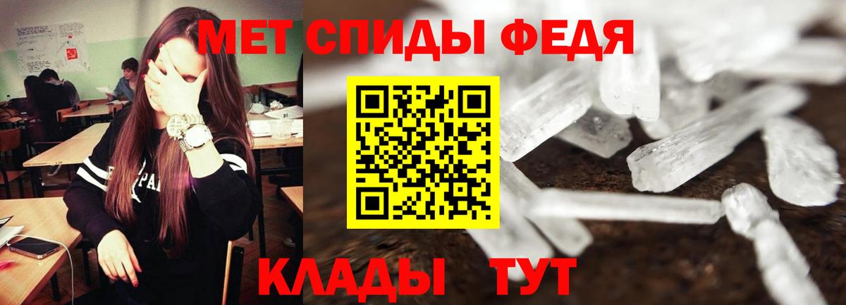 Amphetamine  Амфетамин Premium  Вход с VPN  Котлас 