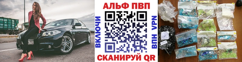 Alfa_PVP СК КРИС  где купить наркотик  Котлас 