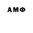 Амфетамин VHQ Bohdan Sinelnykov