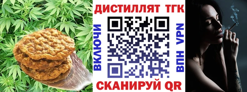 Cannafood конопля  Котлас 