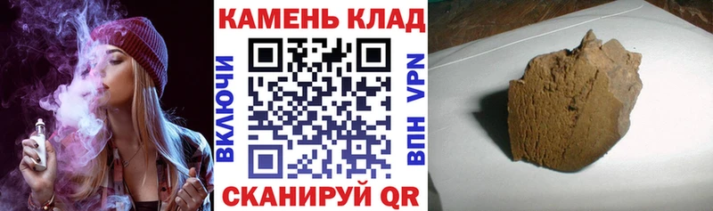 ГАШИШ Premium  Котлас 