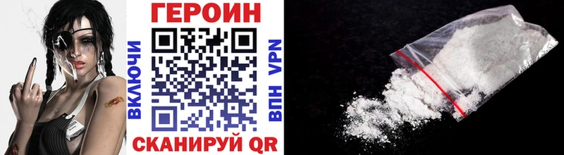 даркнет сайт  Котлас  Героин афганец 