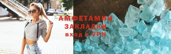 экстази Переславль-Залесский