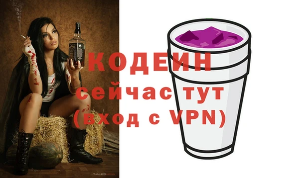 прущие крисы Зеленокумск