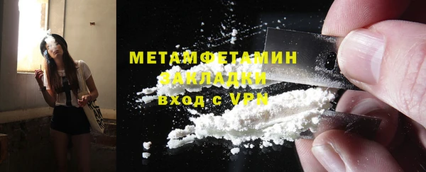 ALPHA-PVP Пестово