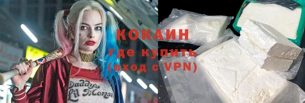 экстази Переславль-Залесский