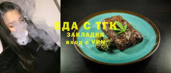 экстази Переславль-Залесский