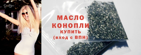 ALPHA-PVP Пестово