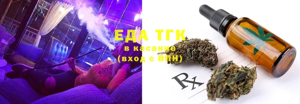 экстази Переславль-Залесский