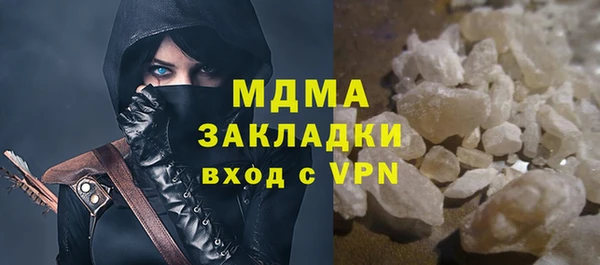 экстази Переславль-Залесский