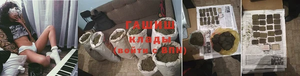 ALPHA-PVP Пестово