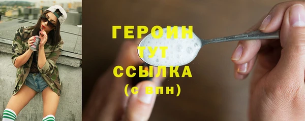 ALPHA-PVP Пестово