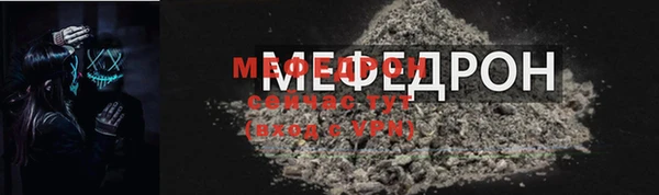 прущая мука Пересвет