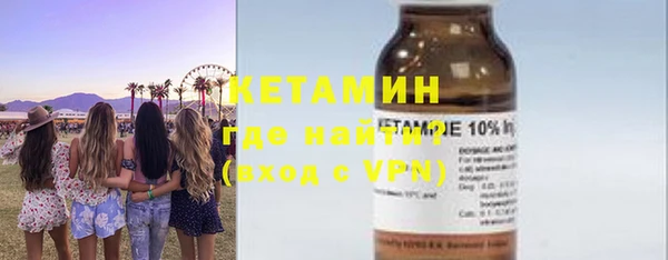 экстази Переславль-Залесский