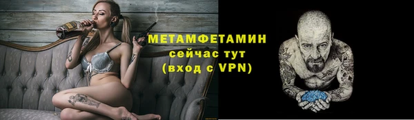 ALPHA-PVP Пестово
