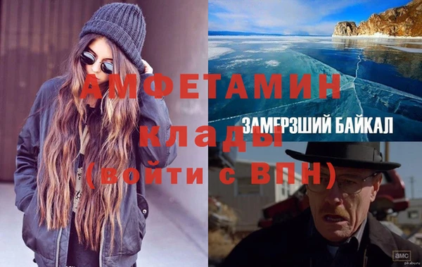 ALPHA-PVP Пестово