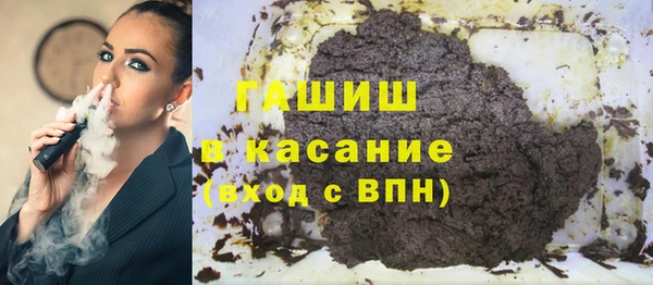 ALPHA-PVP Пестово