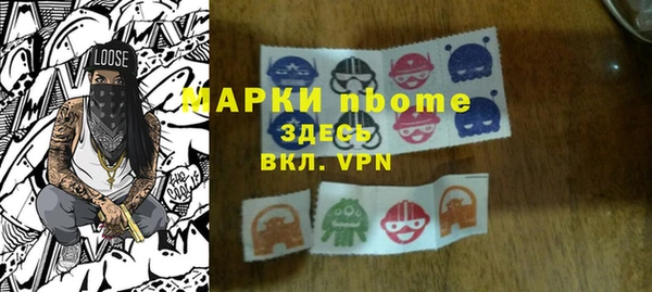 ALPHA-PVP Пестово