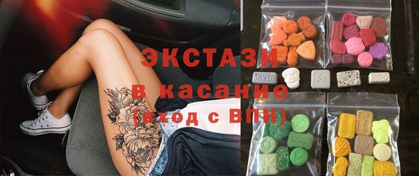 экстази Переславль-Залесский