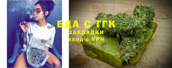 ALPHA-PVP Пестово