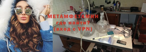 прущие крисы Осинники