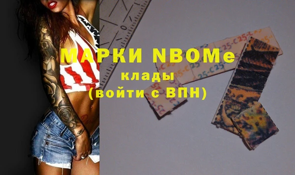 прущие крисы Осинники