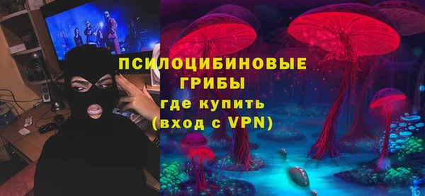 ALPHA-PVP Пестово