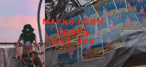 ALPHA-PVP Пестово