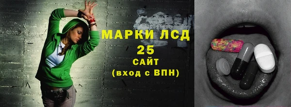 ALPHA-PVP Пестово