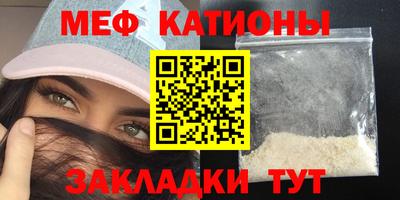 МДМА Гусиноозёрск