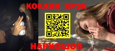 МДМА Гусиноозёрск