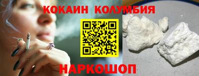 тгк Изобильный