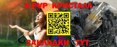 каннабис Гусь-Хрустальный