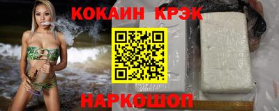 МДМА Гусиноозёрск