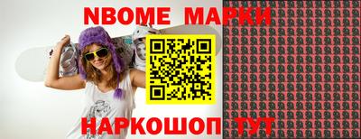 кокаин Ирбит