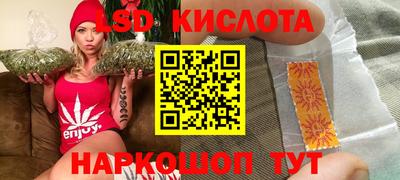 гидропоника Гусев