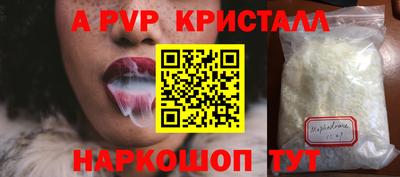 каннабис Ипатово