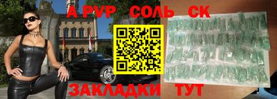 МДМА Гусиноозёрск