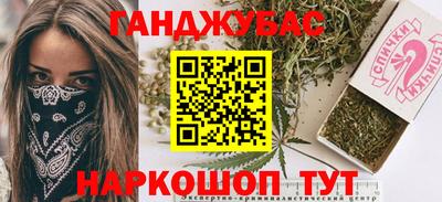 кристаллы Кумертау