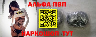 мескалин Абакан