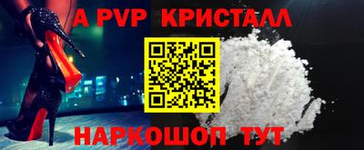 каннабис Гусь-Хрустальный