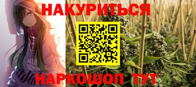 каннабис Ипатово