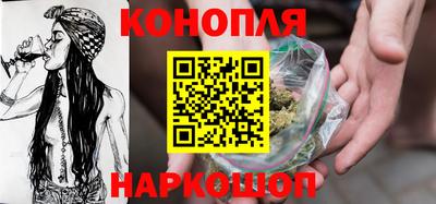 каннабис Гусь-Хрустальный