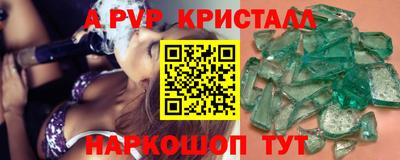 МДМА Гусиноозёрск