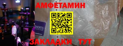 молекула духа Кунгур