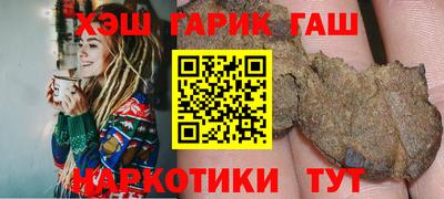 каннабис Гусь-Хрустальный