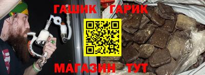 гидропоника Гусев