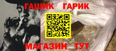 каннабис Гусь-Хрустальный