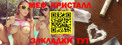 МДМА Гусиноозёрск